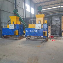 浙江平源冶金保溫材料廠 專注冶金保溫材料，碳化稻殼產品領航者